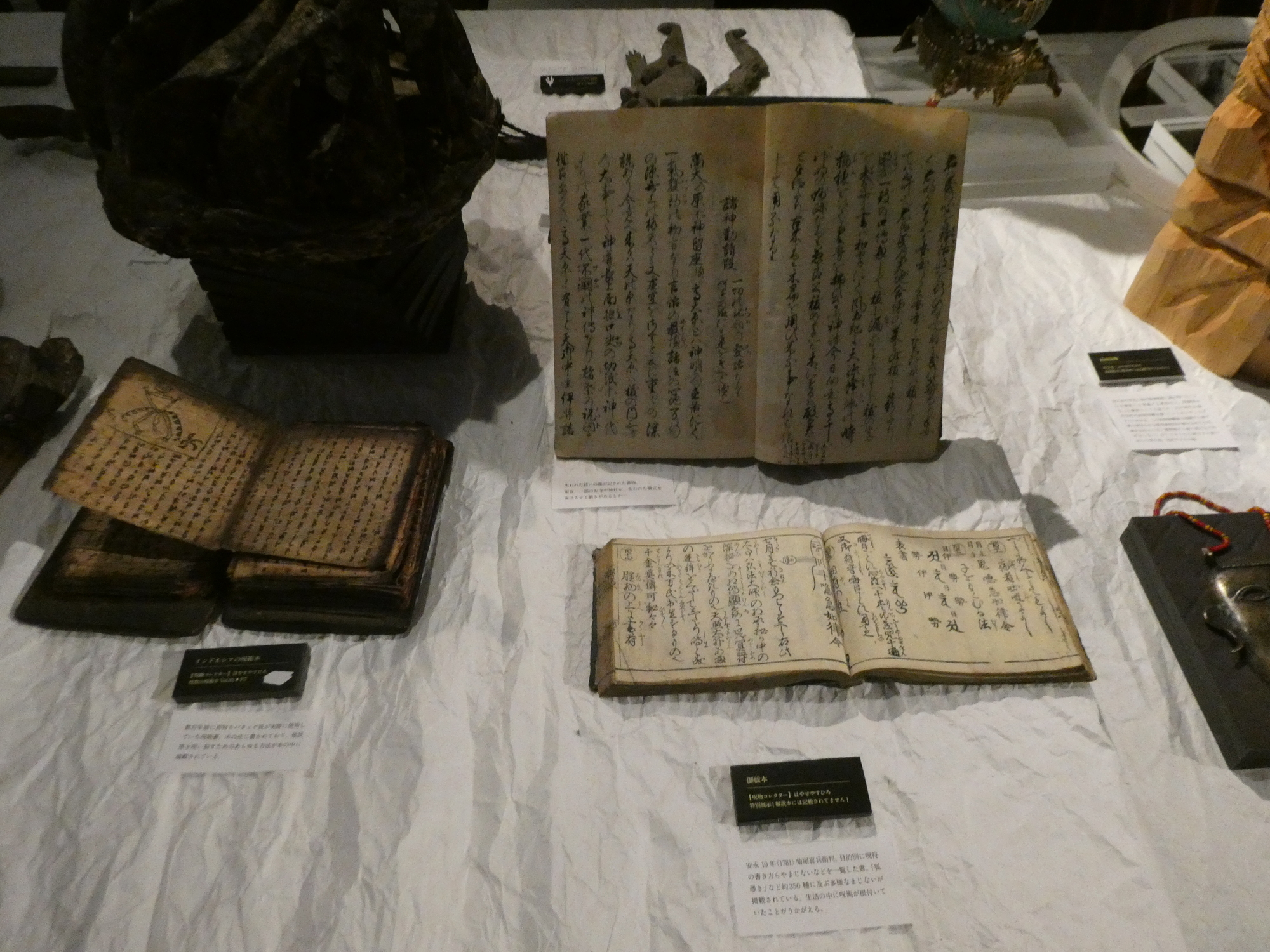 VIVID VICE～祝祭の呪物展～: たこのあゆみ