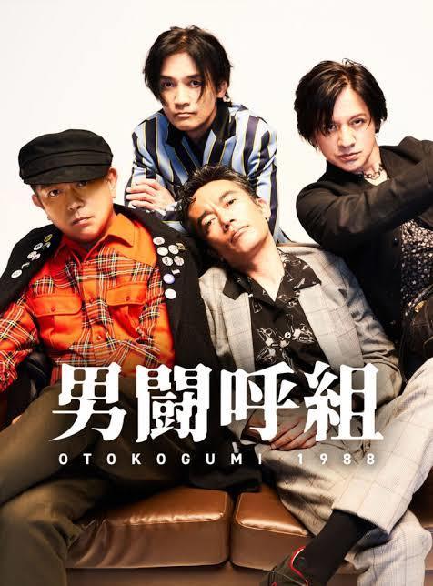 廃盤8㎝CD6枚セット】男闘呼組/成田昭次 TIME ZONE/DON'T SLEEP/